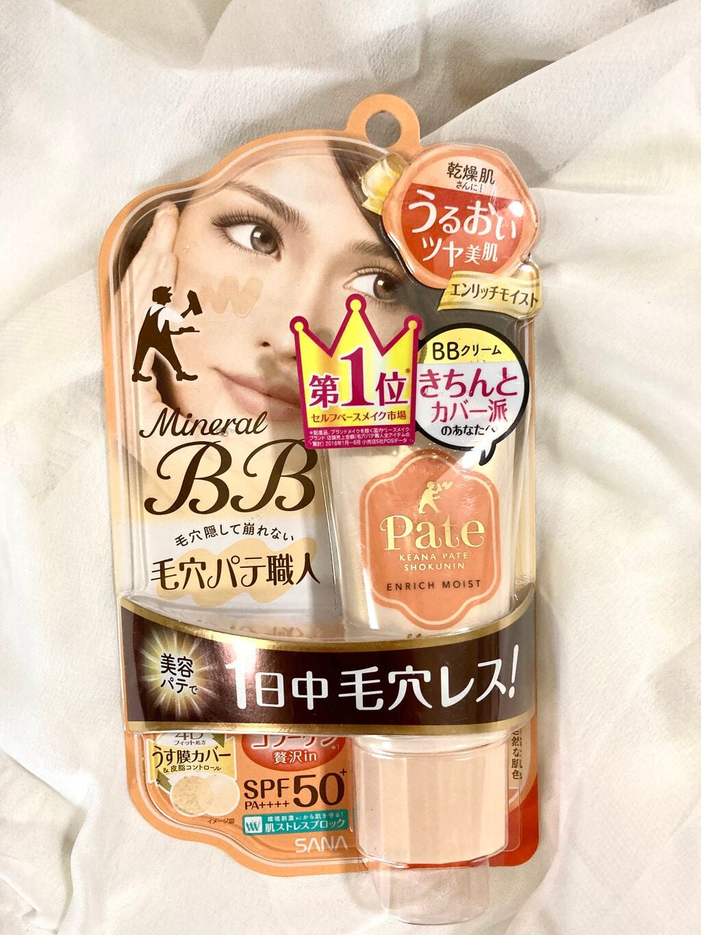 ミネラルBBクリーム EM(エンリッチモイスト)/毛穴パテ職人/BBクリームを使ったクチコミ(1枚目)