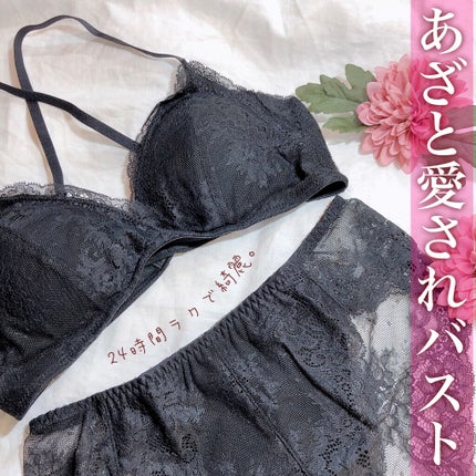 Noa Bra/Lulu Kushel./その他を使ったクチコミ(1枚目)