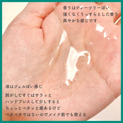 オルフェス センシティブマスク/ALFACE+/シートマスク・パックを使ったクチコミ(4枚目)