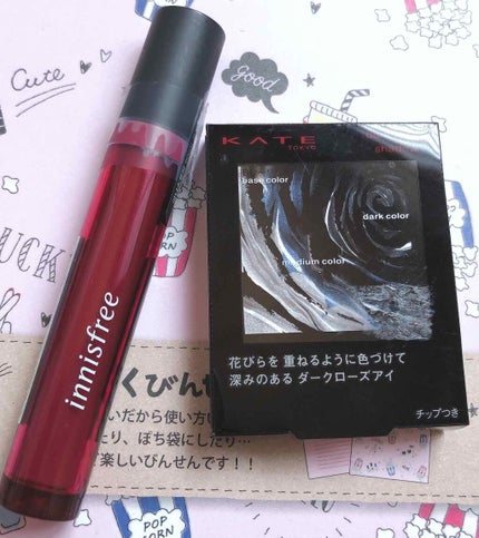 ビビッド オイルティント/innisfree/リップグロスを使ったクチコミ(1枚目)