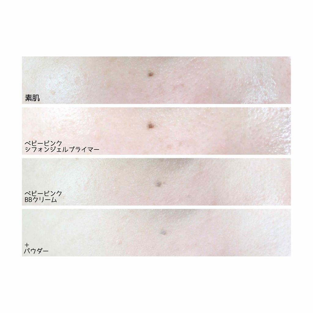 シフォンジェルプライマー/ベビーピンク/化粧下地を使ったクチコミ(3枚目)