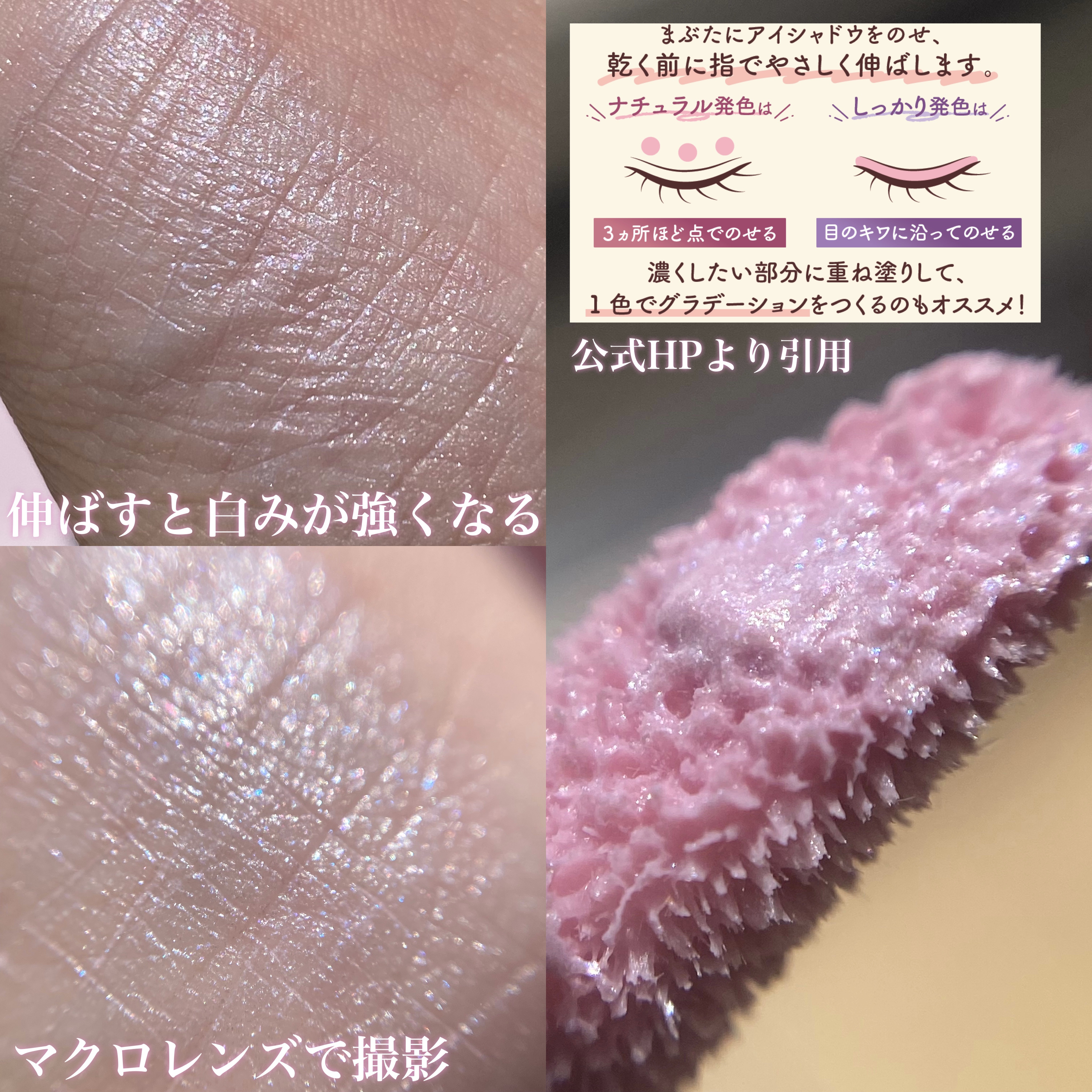 アイカラーマジシャン/キャンメイク/アイシャドウを使ったクチコミ（2枚目）