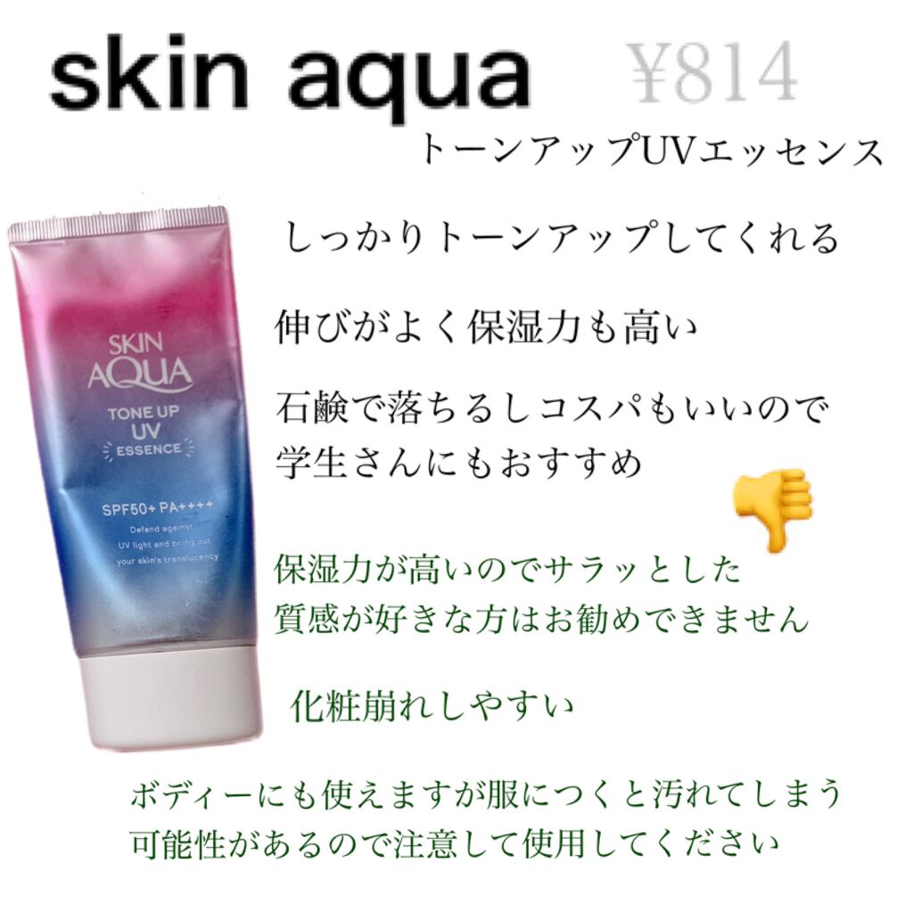 ジョンソン ベビーパウダー/ジョンソンベビー/ボディパウダーを使ったクチコミ(4枚目)