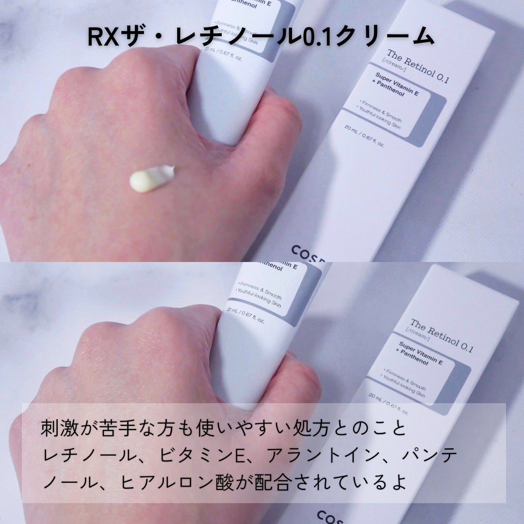 RXザ・ビタミンC23セラム/COSRX/美容液を使ったクチコミ(4枚目)