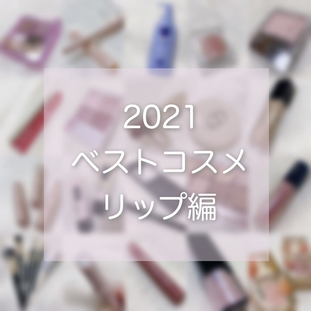 オペラ リップティント N/OPERA/リップティントを使ったクチコミ（1枚目）