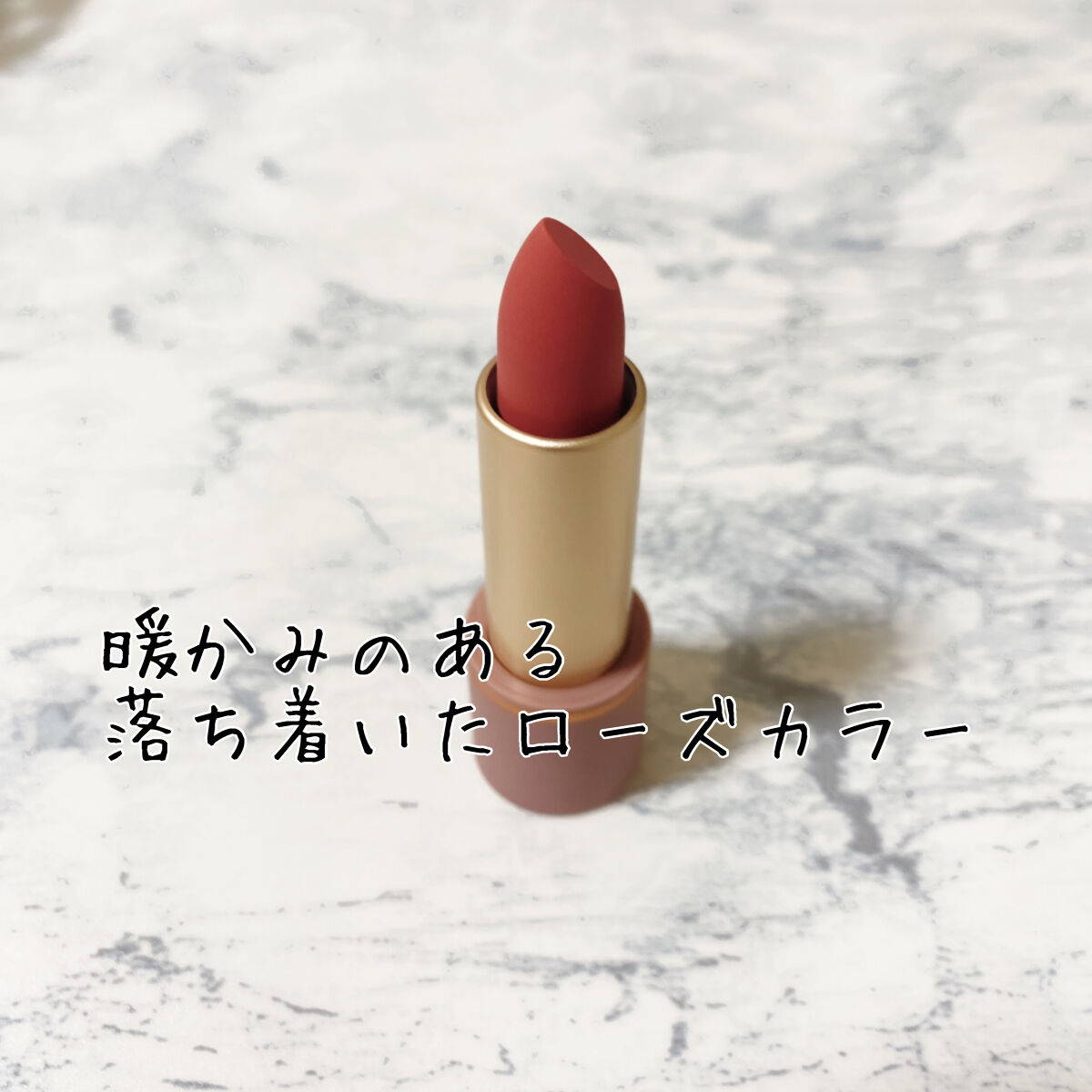 インスパイアマットリップ/mude./口紅を使ったクチコミ（2枚目）