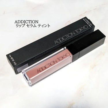 アディクション　リップ セラム ティント 001 Rosy Pink/ADDICTION/口紅を使ったクチコミ（1枚目）