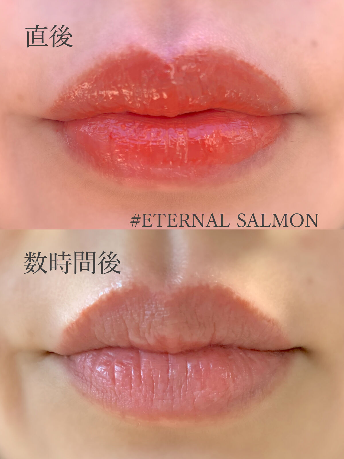 ムードフィットセラムティント 01 Eternal Salmon/SISTER ANN/リップティントを使ったクチコミ（2枚目）