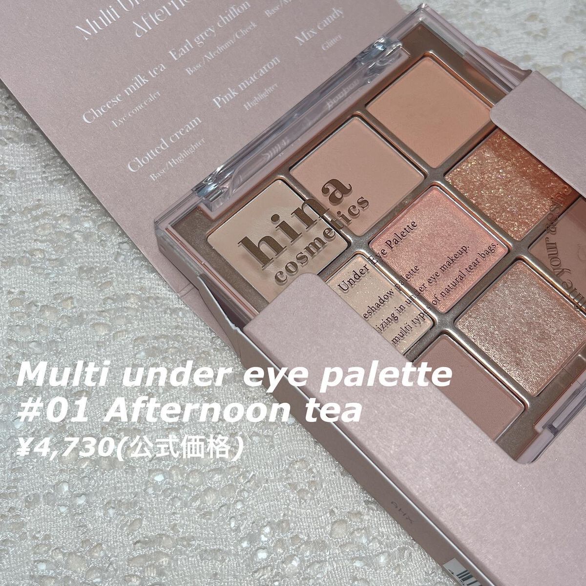 マルチアンダーアイパレット/hina cosmetics/アイシャドウパレットを使ったクチコミ(2枚目)