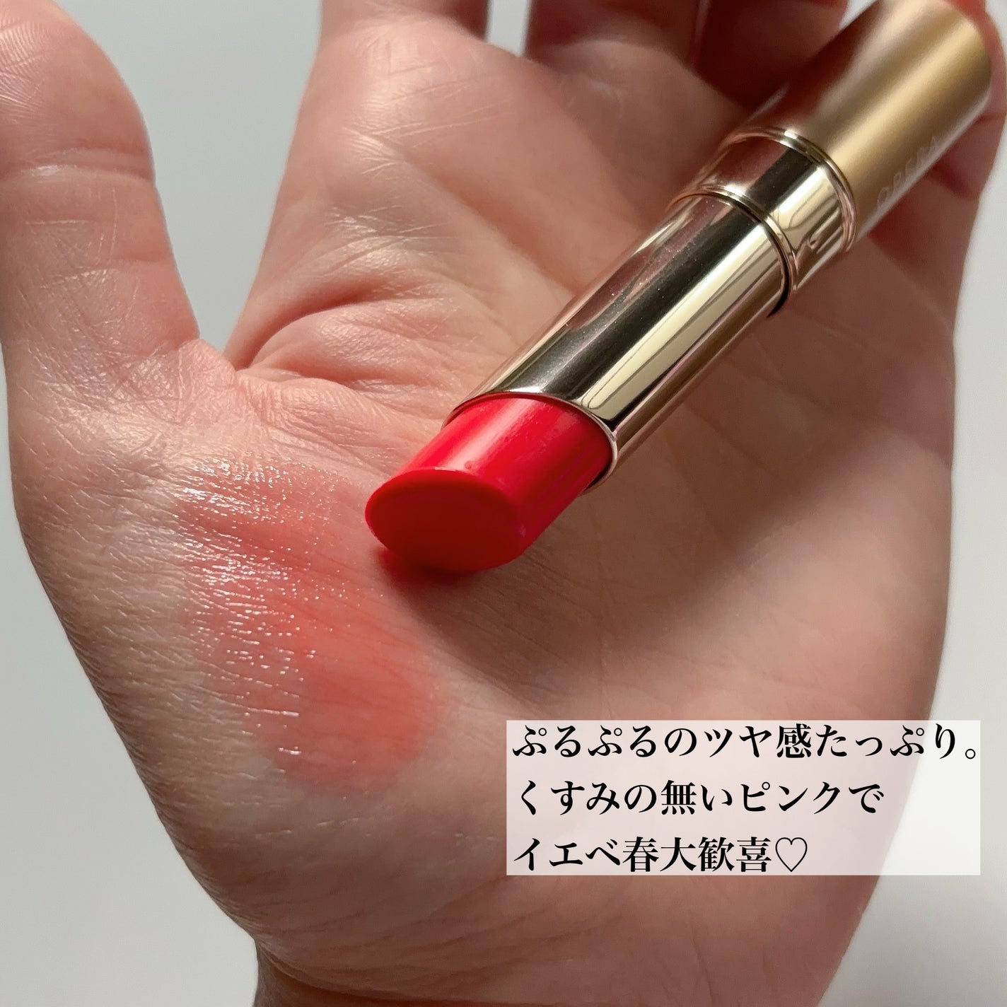 オペラ リップティント N/OPERA/リップティントを使ったクチコミ(2枚目)