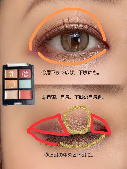 MY MIXED PALETTE 6色カスタムパレット/MN/マルチパレットを使ったクチコミ(4枚目)