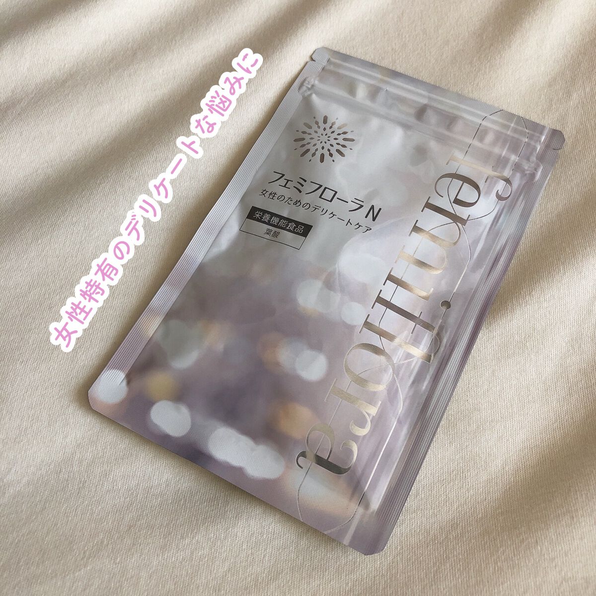 フェミフローラ 60粒 デリケートケアシート フェミフローラ | ネットショップわかもと