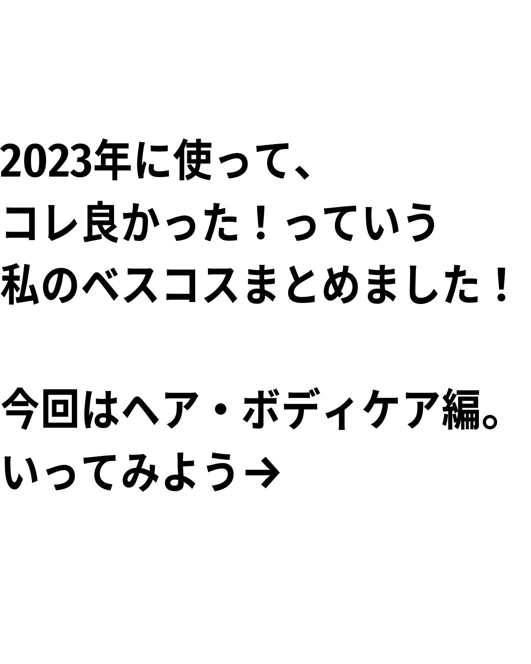 ファンゴ ヘッドクレンズ ＳＰＡ+/Prédia/頭皮ケアを使ったクチコミ（2枚目）