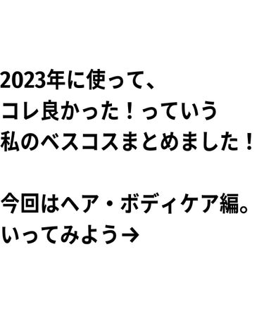 TOUT VERT スムースバリアミルクのクチコミ「次回はポイントメイク編かベースメイク編やります！

#ベスコス #ベスコス2023 #ベストコ.....」（2枚目）