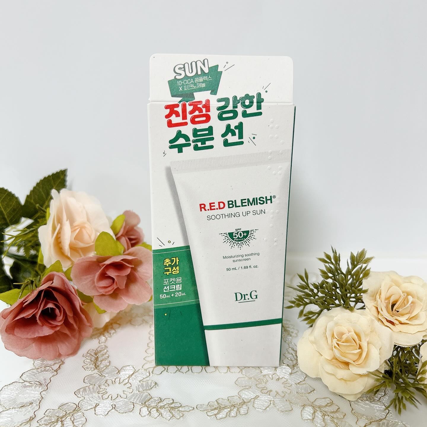 レッドブレミッシュスージングアップサン/Dr.G/日焼け止めクリームを使ったクチコミ（2枚目）