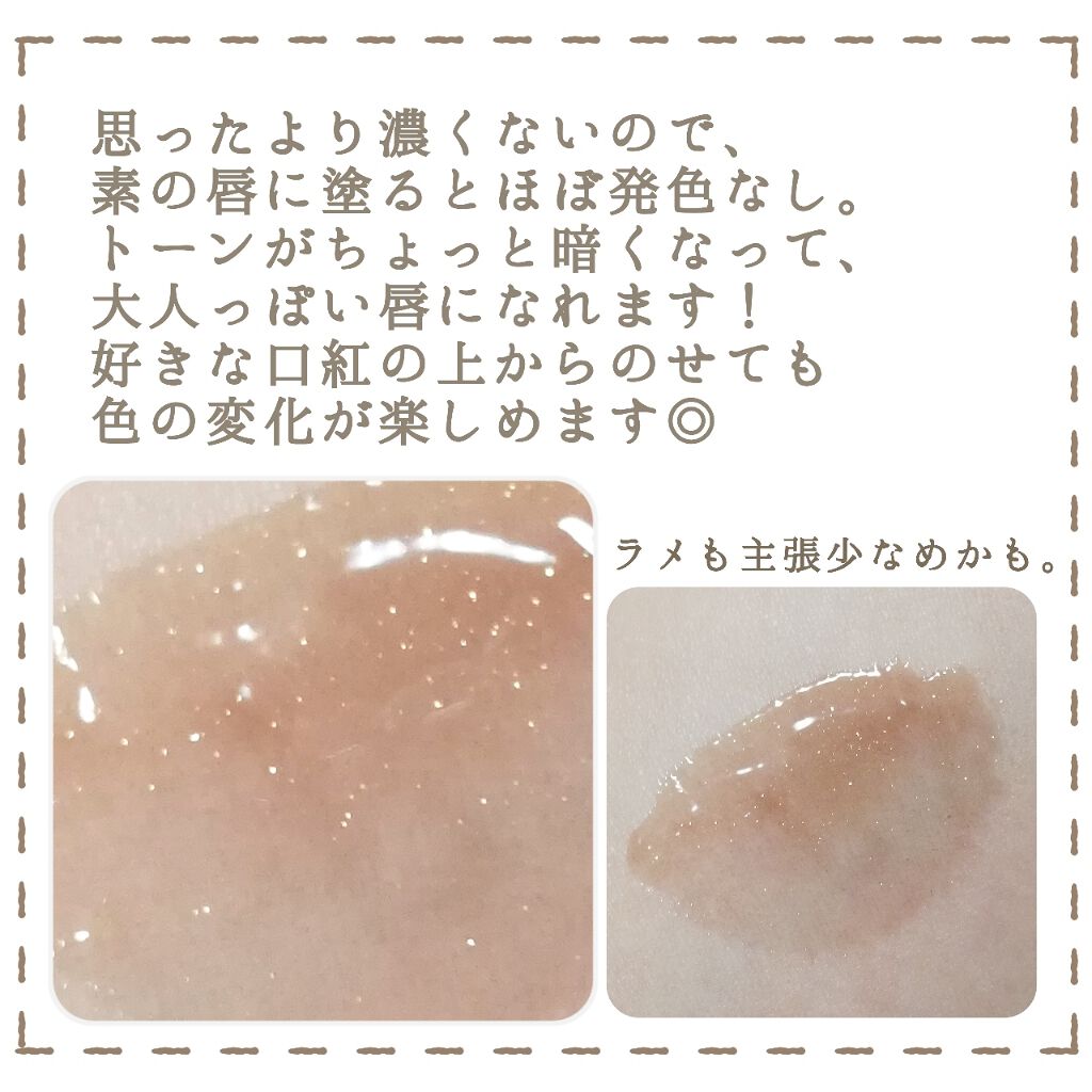 ミネラルリッププランパー/エトヴォス/リッププランパーを使ったクチコミ（3枚目）