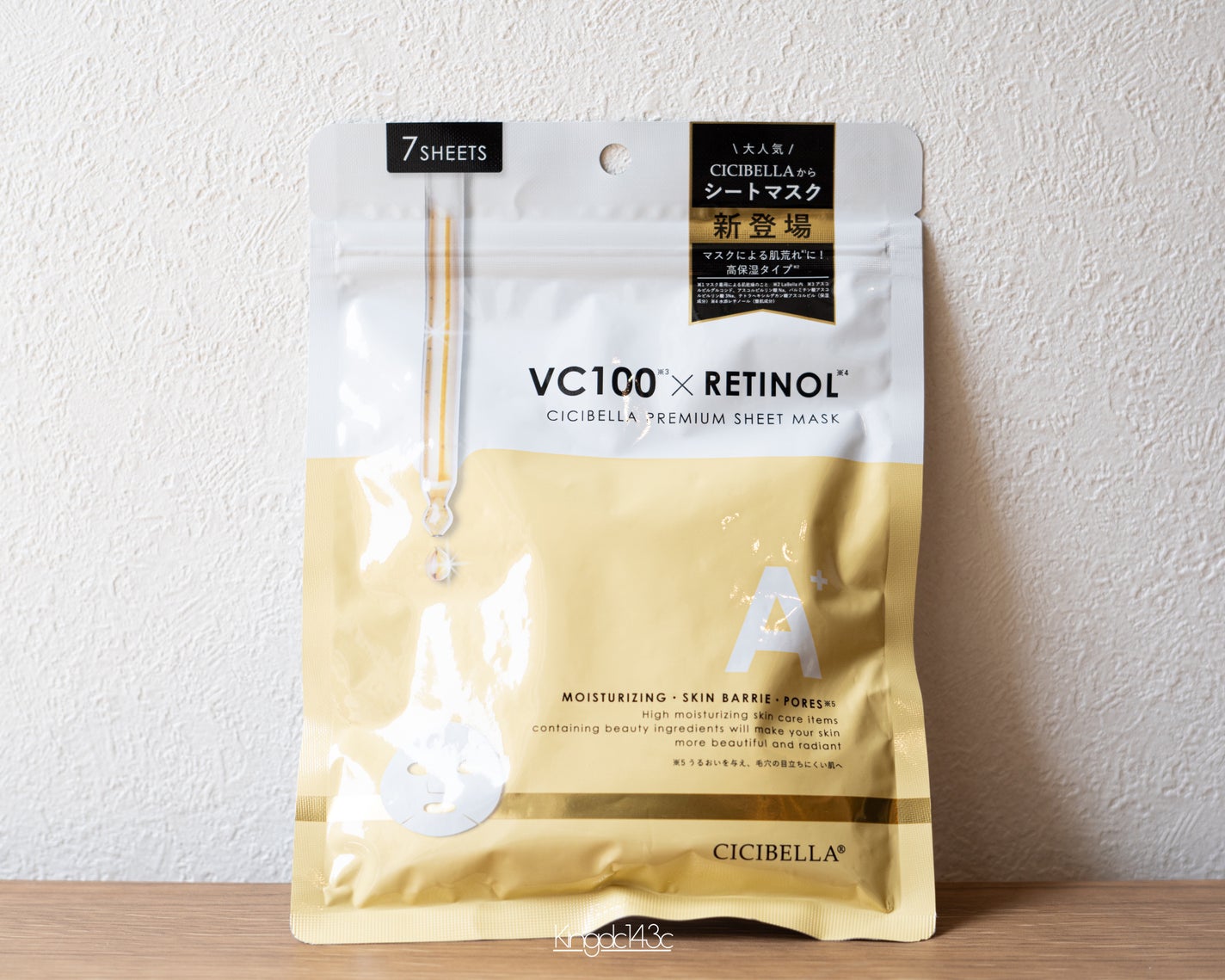 シートマスク VC100+レチノール/CICIBELLA/シートマスク・パックを使ったクチコミ(1枚目)
