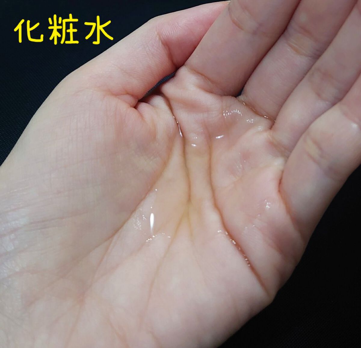 フルフィットプロポリスライトアンプル/COSRX/美容液を使ったクチコミ（3枚目）