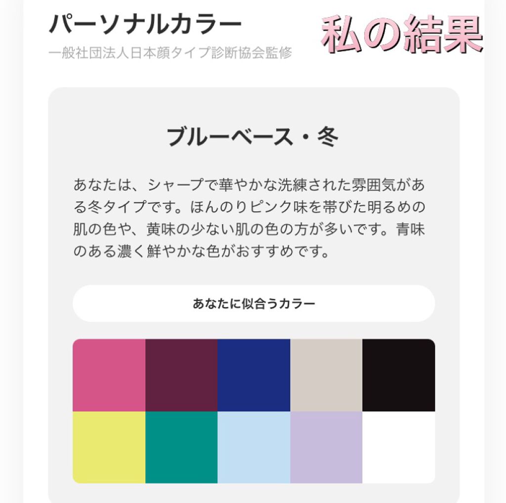 ZOZOGLASS/ZOZOTOWN/その他を使ったクチコミ(4枚目)