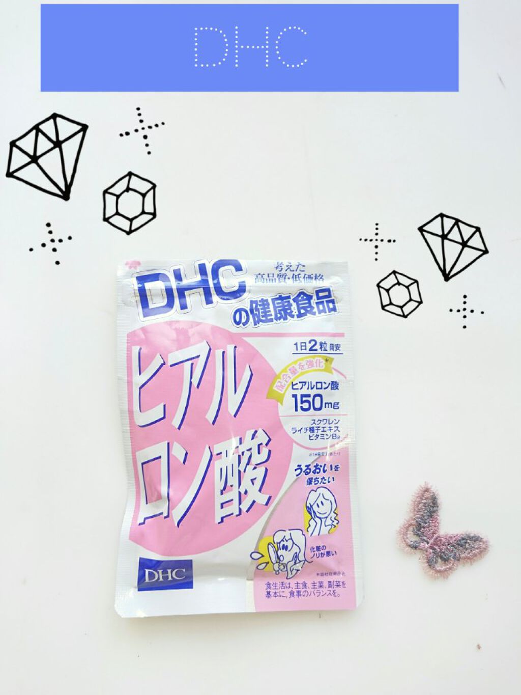 ヒアルロン酸/DHC/美容サプリメントを使ったクチコミ(1枚目)