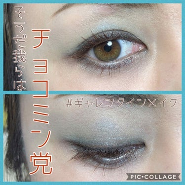 ミニチョコレートアイシャドウパレット/MAKEUP REVOLUTION/アイシャドウパレットを使ったクチコミ（1枚目）