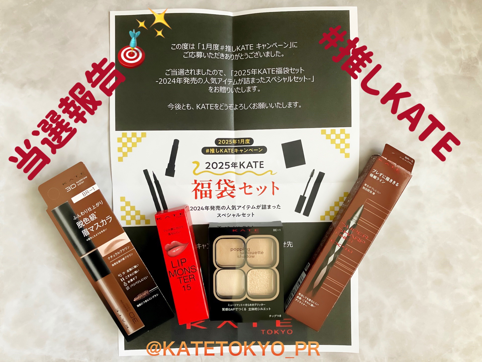 ケイト リップモンスター/KATE/口紅を使ったクチコミ（1枚目）