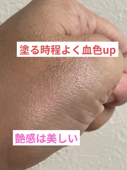 ジルスチュアート イルミネイティング セラムプライマー/JILL STUART/化粧下地を使ったクチコミ(3枚目)