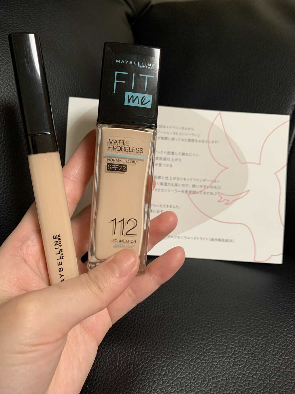 フィットミー コンシーラー/MAYBELLINE NEW YORK/リキッドコンシーラーを使ったクチコミ（1枚目）