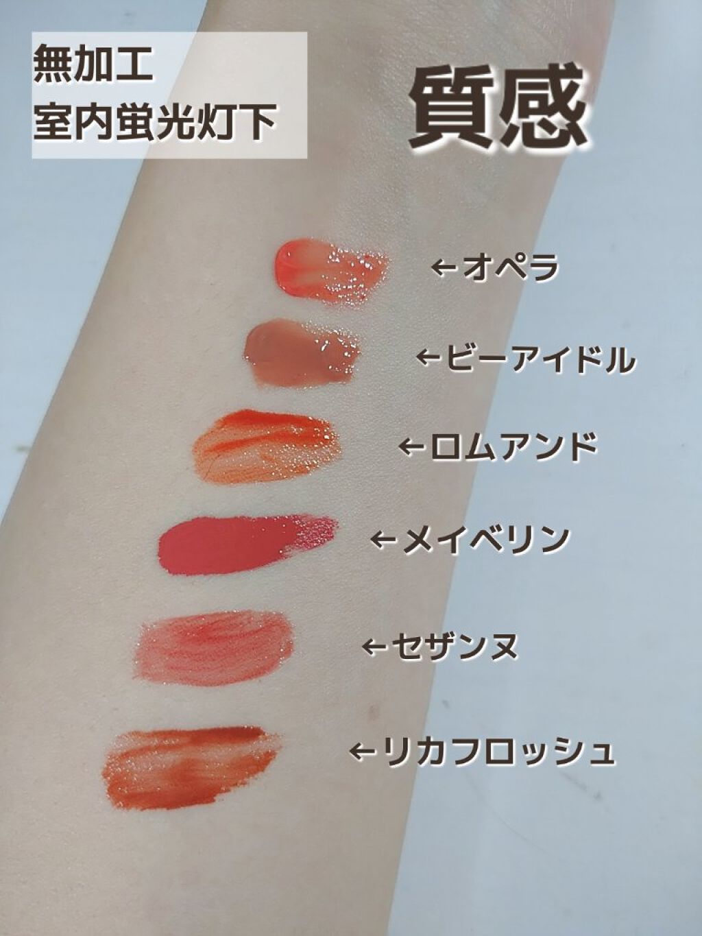 オペラ リップティント N/OPERA/リップティントを使ったクチコミ（2枚目）