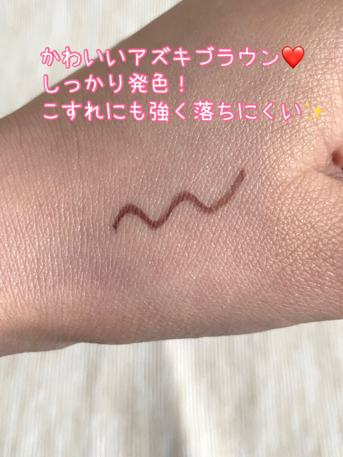 クリーミータッチライナー/キャンメイク/ジェルアイライナーを使ったクチコミ(4枚目)