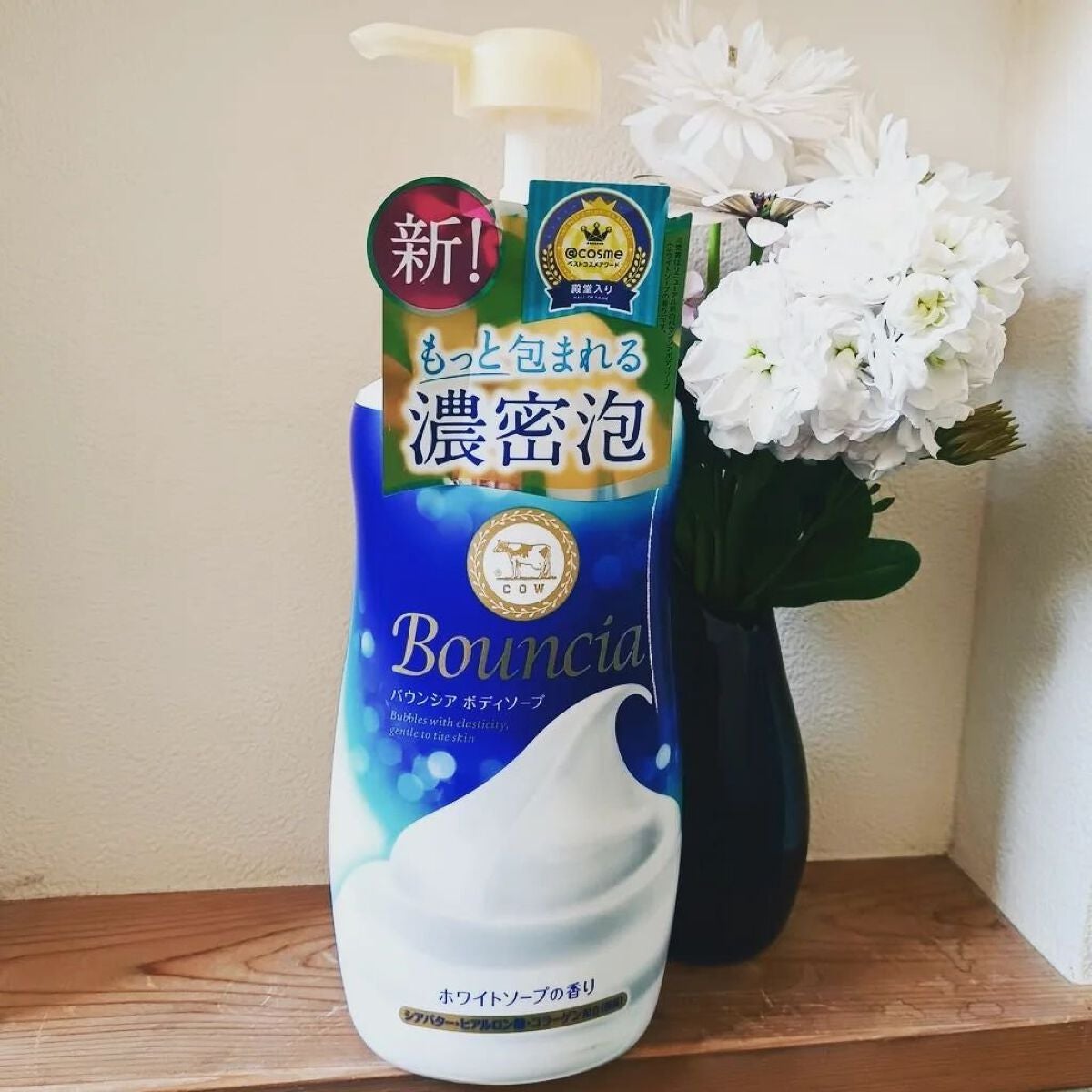 バウンシア ボディソープ ホワイトソープの香り/Bouncia/ボディソープを使ったクチコミ(1枚目)