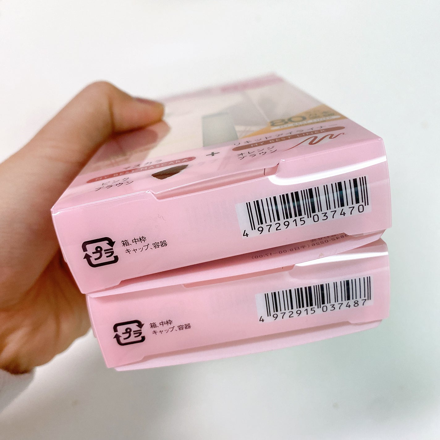 マイベストマスカラ/ドーリーウインク/マスカラを使ったクチコミ(5枚目)