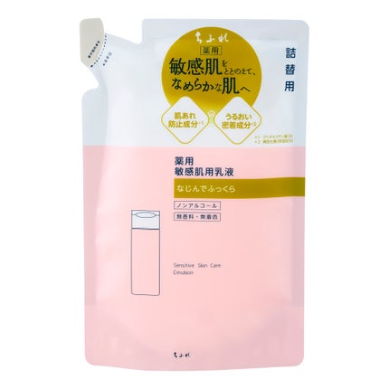 詰替用 130ml