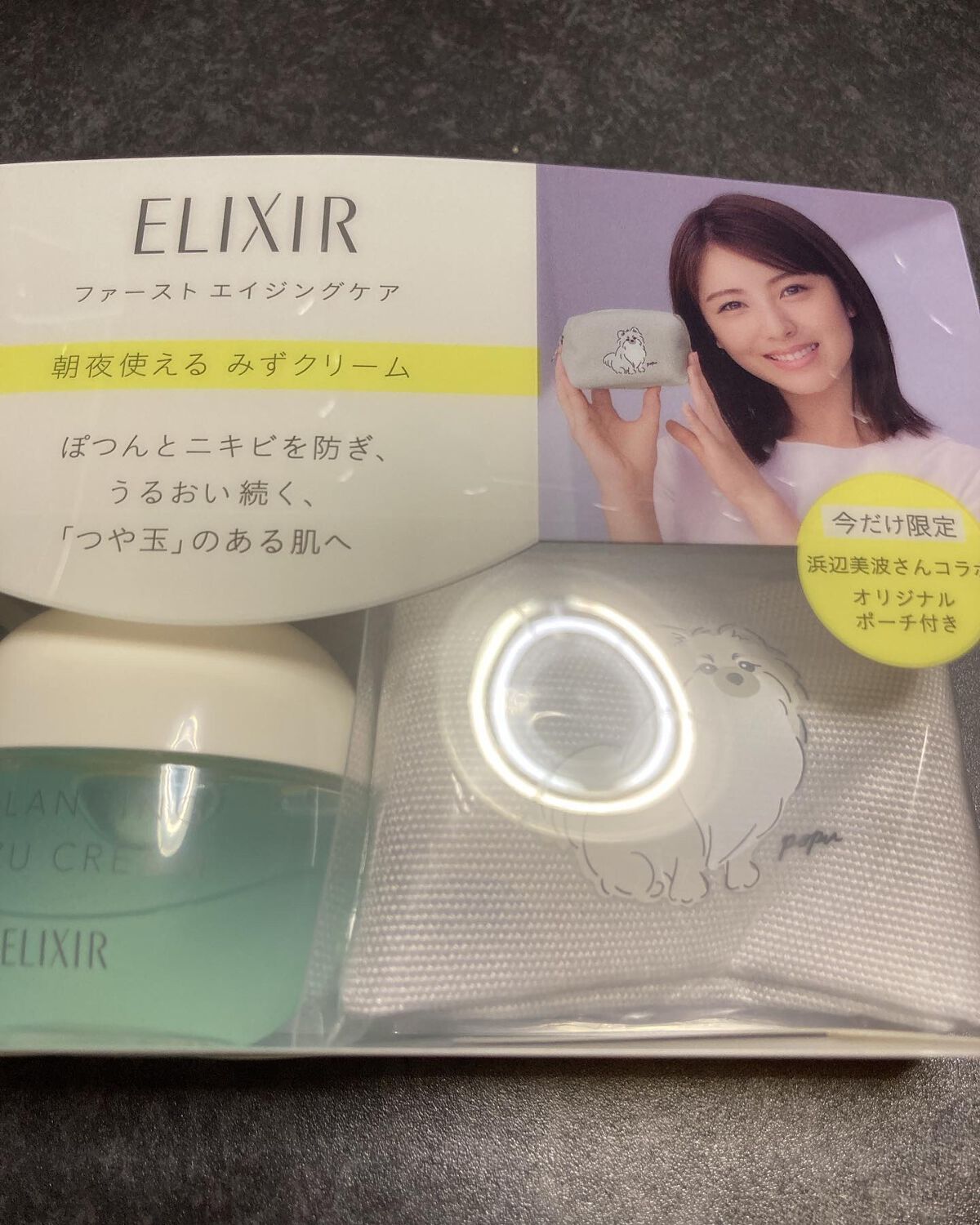 ルルルンプレシャス GREEN(バランス)【旧】/ルルルン/シートマスク・パックを使ったクチコミ（1枚目）