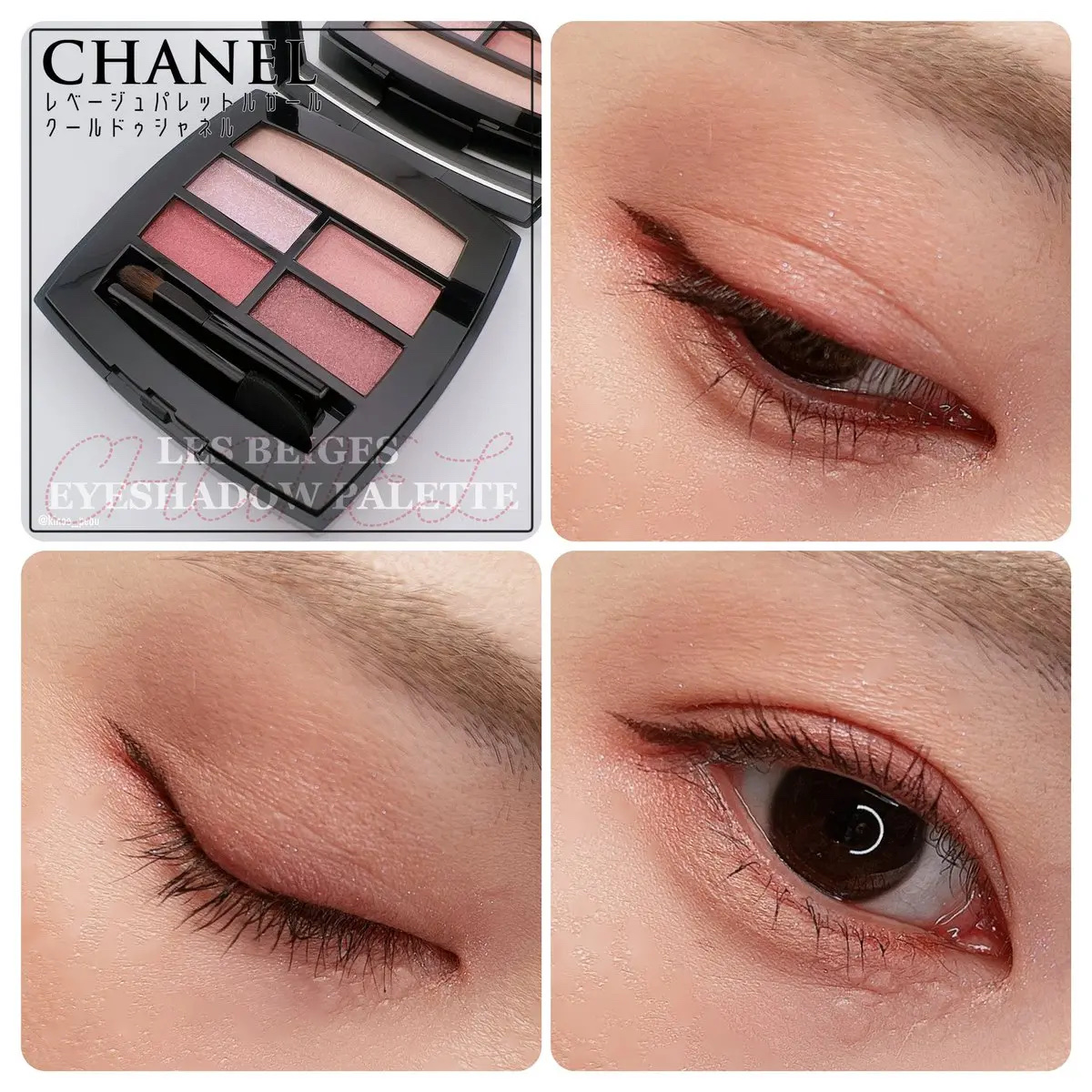 レ ベージュ パレット ルガール/CHANEL/アイシャドウパレットを使ったクチコミ（3枚目）