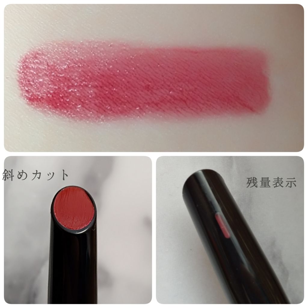 ルージュルミヌ/クレ・ド・ポー ボーテ/口紅を使ったクチコミ(2枚目)