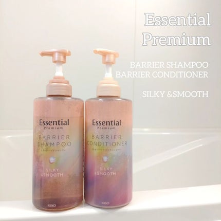 エッセンシャルプレミアム バリアシャンプー・コンディショナー シルキー&スムース/エッセンシャル/市販シャンプーを使ったクチコミ(1枚目)