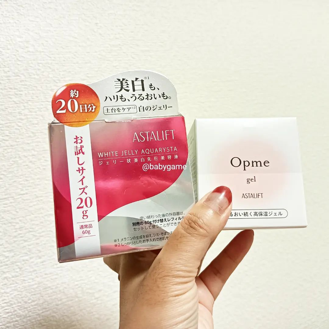 アスタリフト ホワイト ジェリー アクアリスタ/アスタリフト/美容液を使ったクチコミ（3枚目）