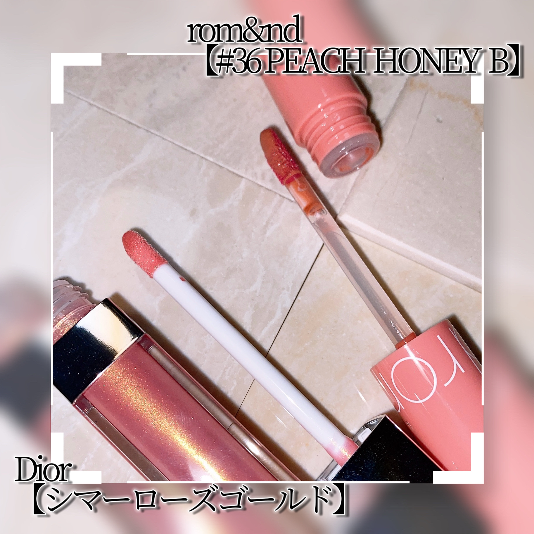 ディオール アディクト リップ マキシマイザー 067 シマー ローズ ゴールド/Dior/リップグロスを使ったクチコミ（3枚目）