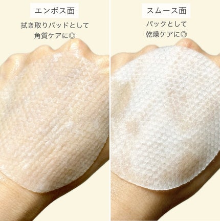 グリーンタンジェリン ビタCダークスポットケアパッド/goodal/トナーパッドを使ったクチコミ(6枚目)