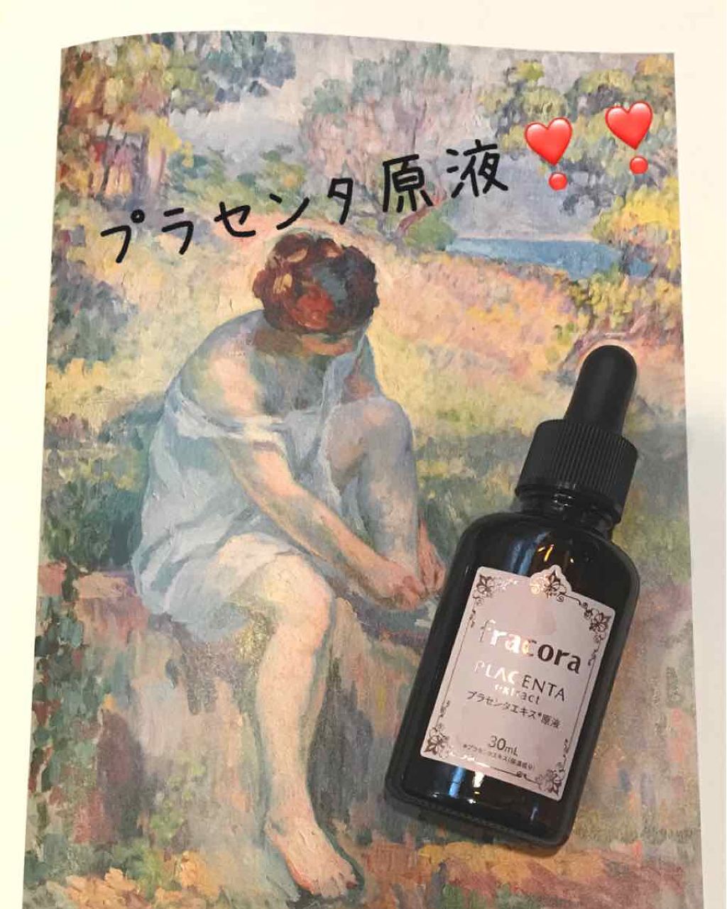 WHITE'st プラセンタエキス原液/fracora/美容液を使ったクチコミ(1枚目)