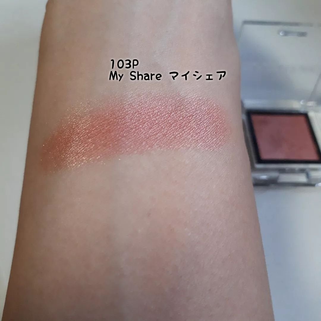 アディクション ザ アイシャドウ パール/ADDICTION/単色アイシャドウを使ったクチコミ(3枚目)