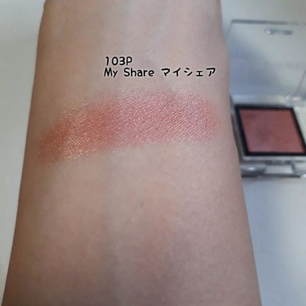 アディクション ザ アイシャドウ パール/ADDICTION/単色アイシャドウを使ったクチコミ(3枚目)