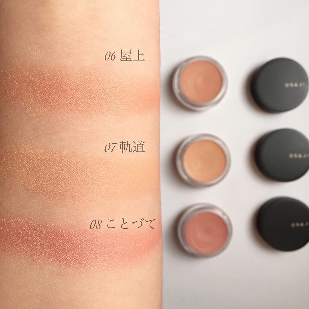 ニュアンス フェイスカラー/OSAJI/ジェル・クリームチークを使ったクチコミ(3枚目)