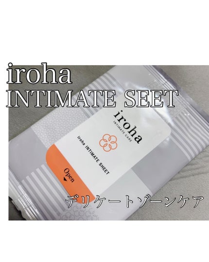 イロハ インティメートシート/iroha INTIMATE CARE/デリケートゾーンケアを使ったクチコミ(1枚目)