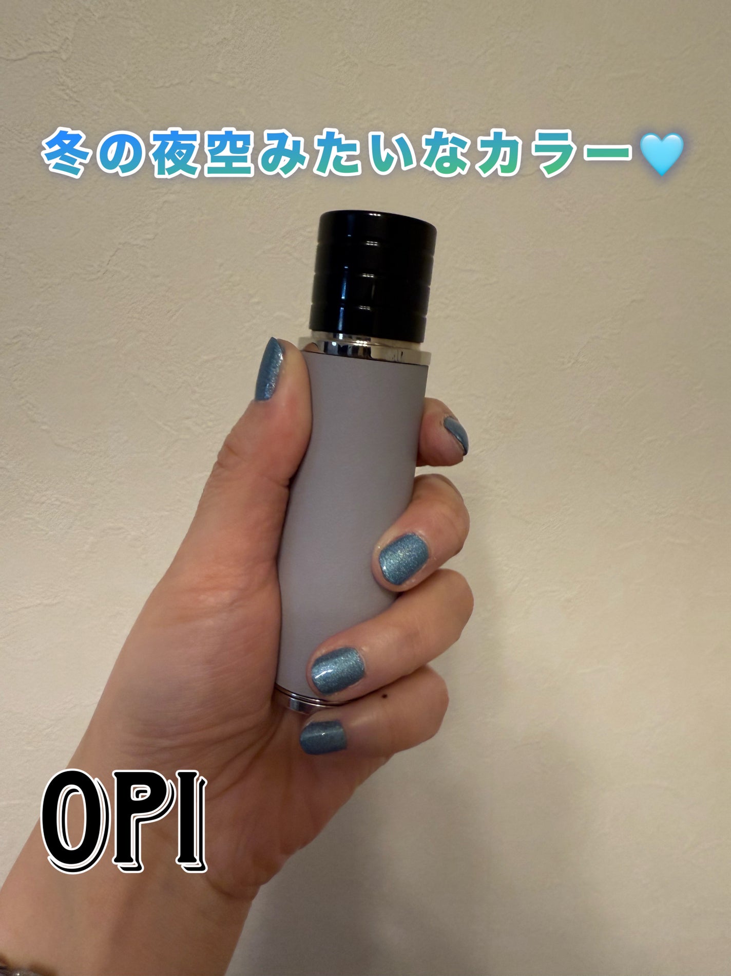 インフィニットシャイン ネイルラッカー/O・P・I/マニキュアを使ったクチコミ(1枚目)