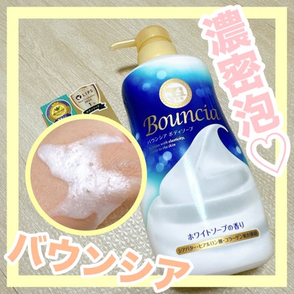 ããŠã³ã·ã¢ ããã£ãœãŒã ãã¯ã€ããœãŒãã®éŠã/Bouncia/ããã£ãœãŒãã䜿ã£ãã¯ãã³ãïŒ1æç®ïŒ