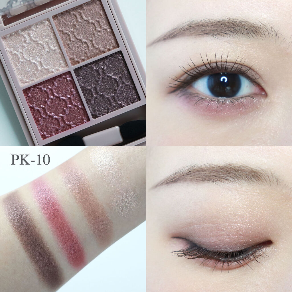 グロッシーリッチ アイズ N/Visée/アイシャドウパレットを使ったクチコミ（1枚目）