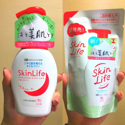 モイストピュアカラーリップ/ニベア/リップクリームを使ったクチコミ(4枚目)