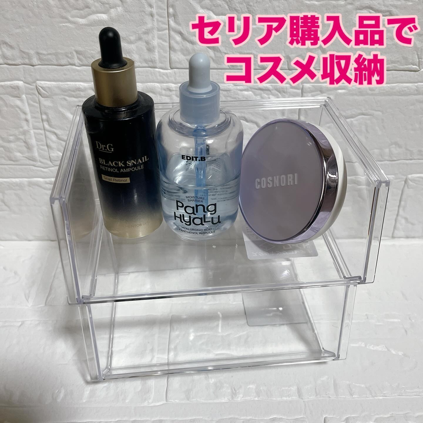 コスメケース/セリア/その他化粧小物を使ったクチコミ（1枚目）